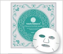 Herbal Medicine Facial Mask