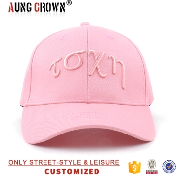 Embroidered Cotton Baseball Cap and Sports Cap