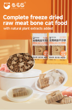 OEM complete freeze-dried raw meat bone cats