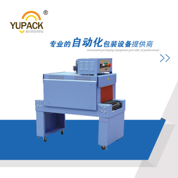 BSE 6050A Heat PE POF PVC Shrink Oven