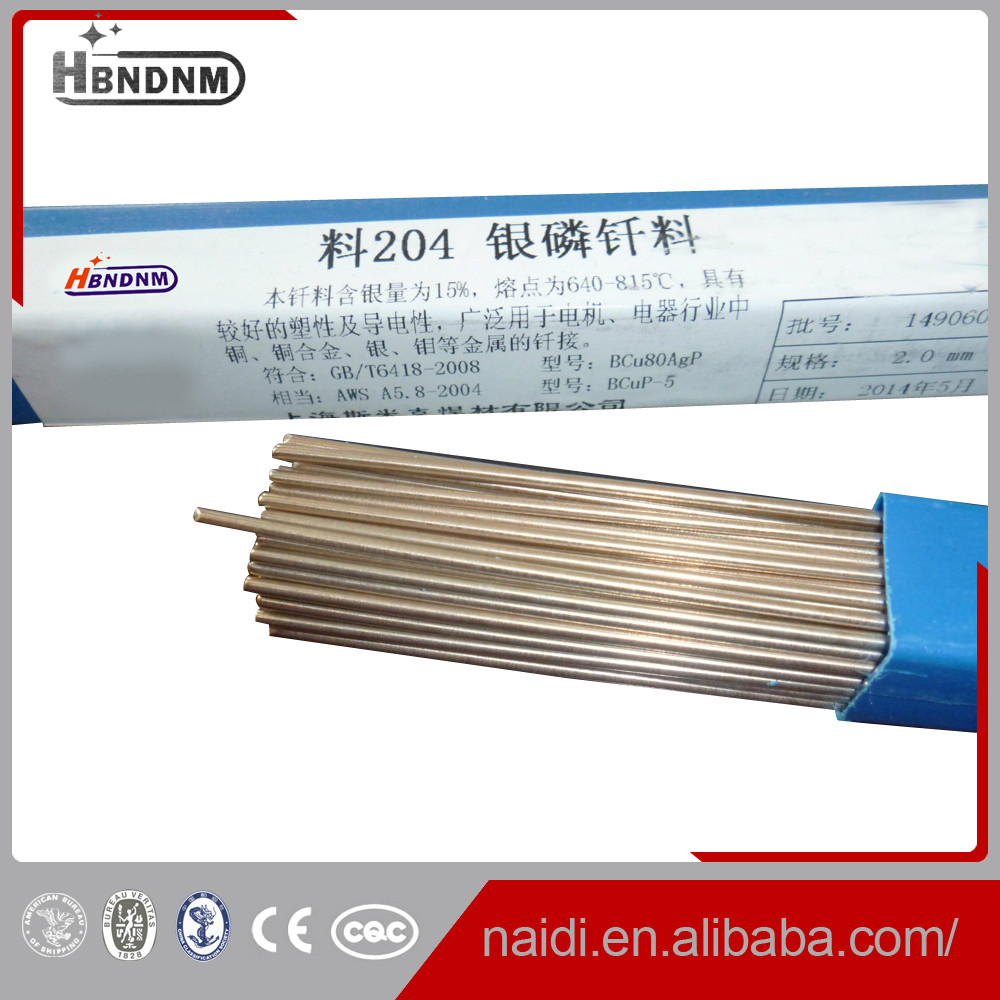 high quality silver brazing rod 15ag aws a5.8 bcup-5 bcu80pag welding wire rod 1.6mm for appliances