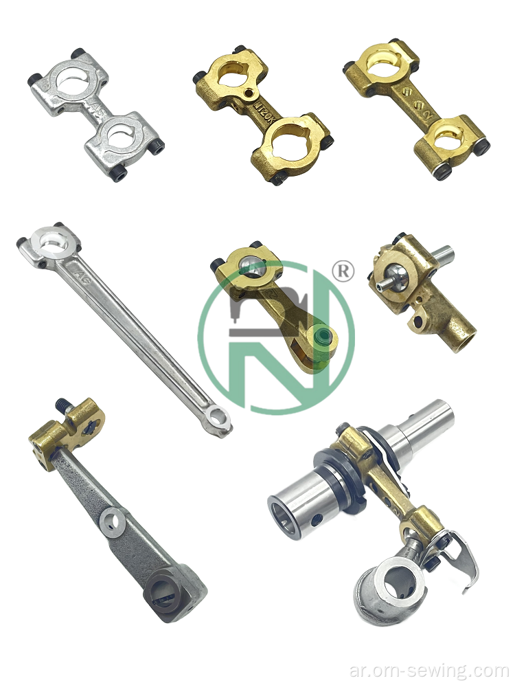 النحاس توصيل قضيب ASM و Aluminium Connecting Rod ASM