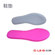 Wholesale colorful and soft shoes insoles
