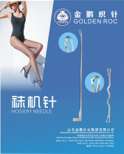 Hosiery Needle