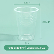 14oz Drinking cup