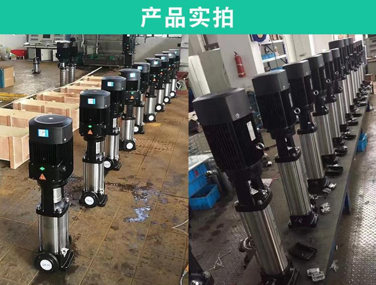 CDLF Series of stainless steel vertical multi - stage hot water pump