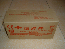 Welding Electrode