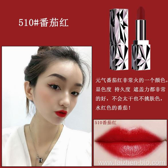 Non-stick cup lasting moisturizing lipstick