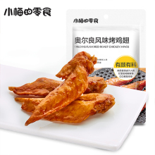 Orleans-flavored Roast Chicken Wings