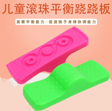 Children's Balance Board Toy for Sensory Training and Play