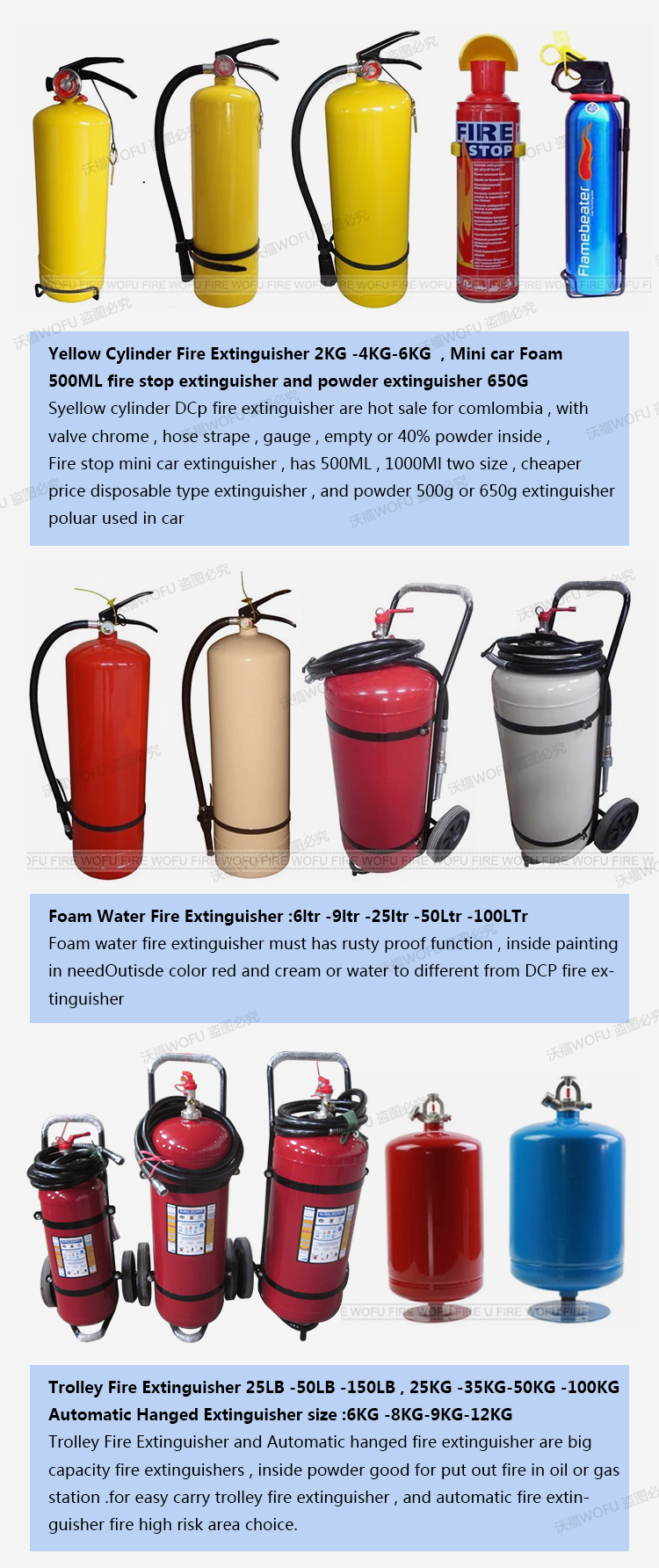 1kg to 100kg all types of fire extinguisher