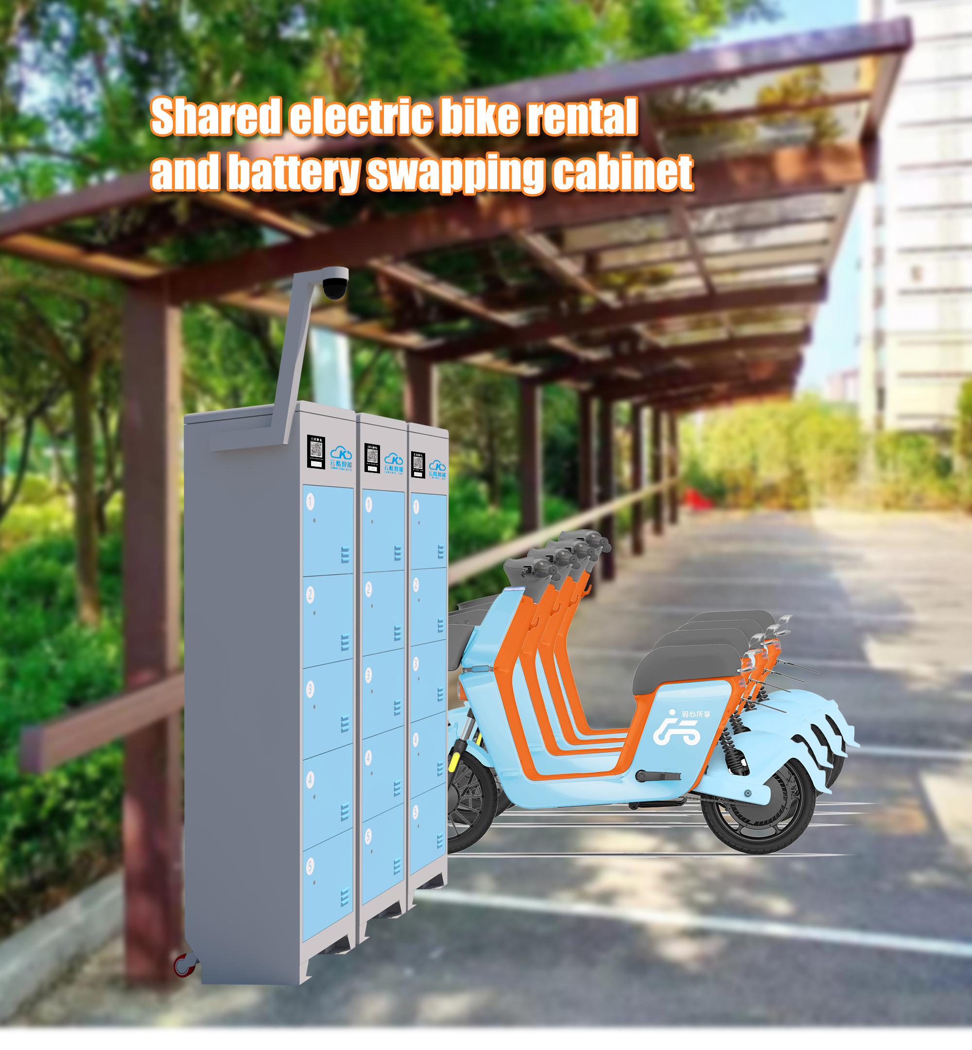 swappable ev battery