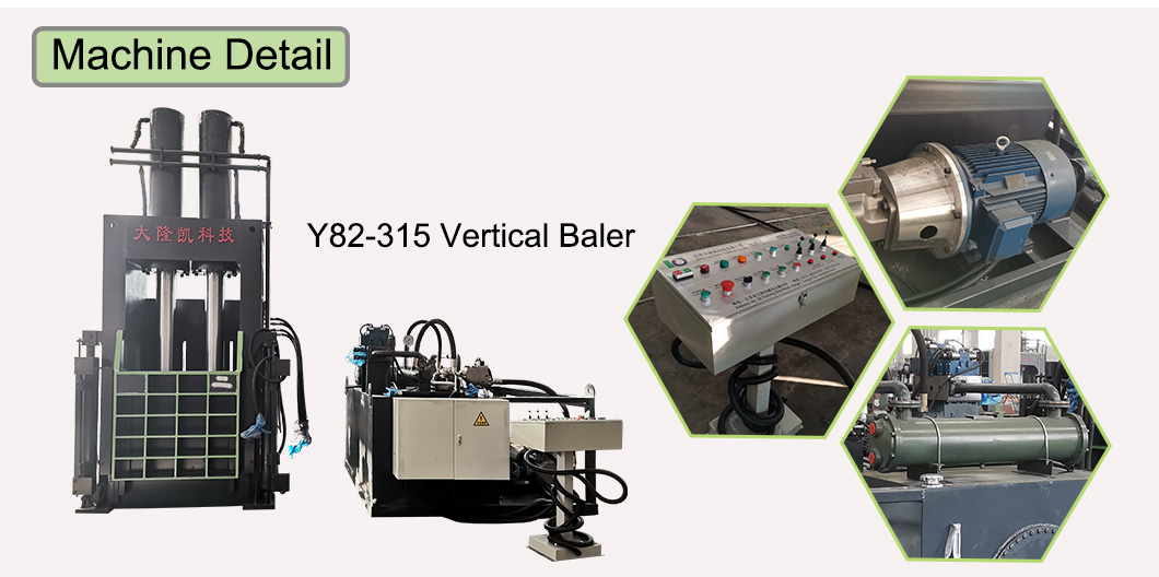 Y82-315-vertical-baler-detail-1 Y82-315-Vertical-Baler-detail-1