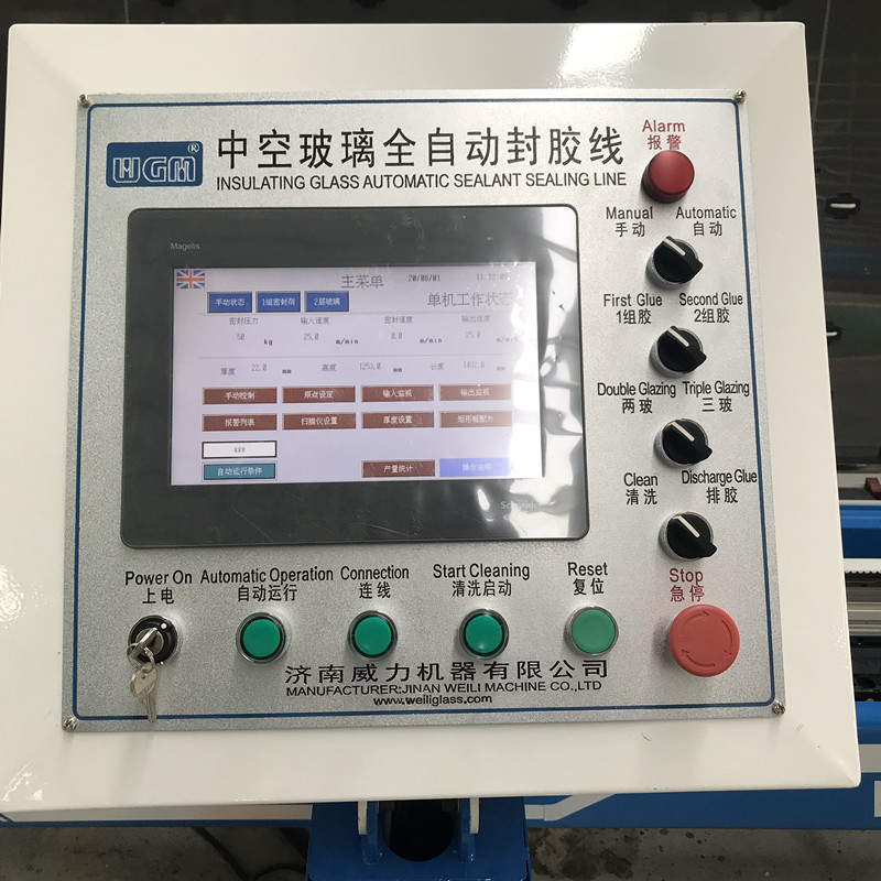 Automatic glass sealant sealing line