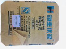 Kraft Paper Cement Bag white or brown
