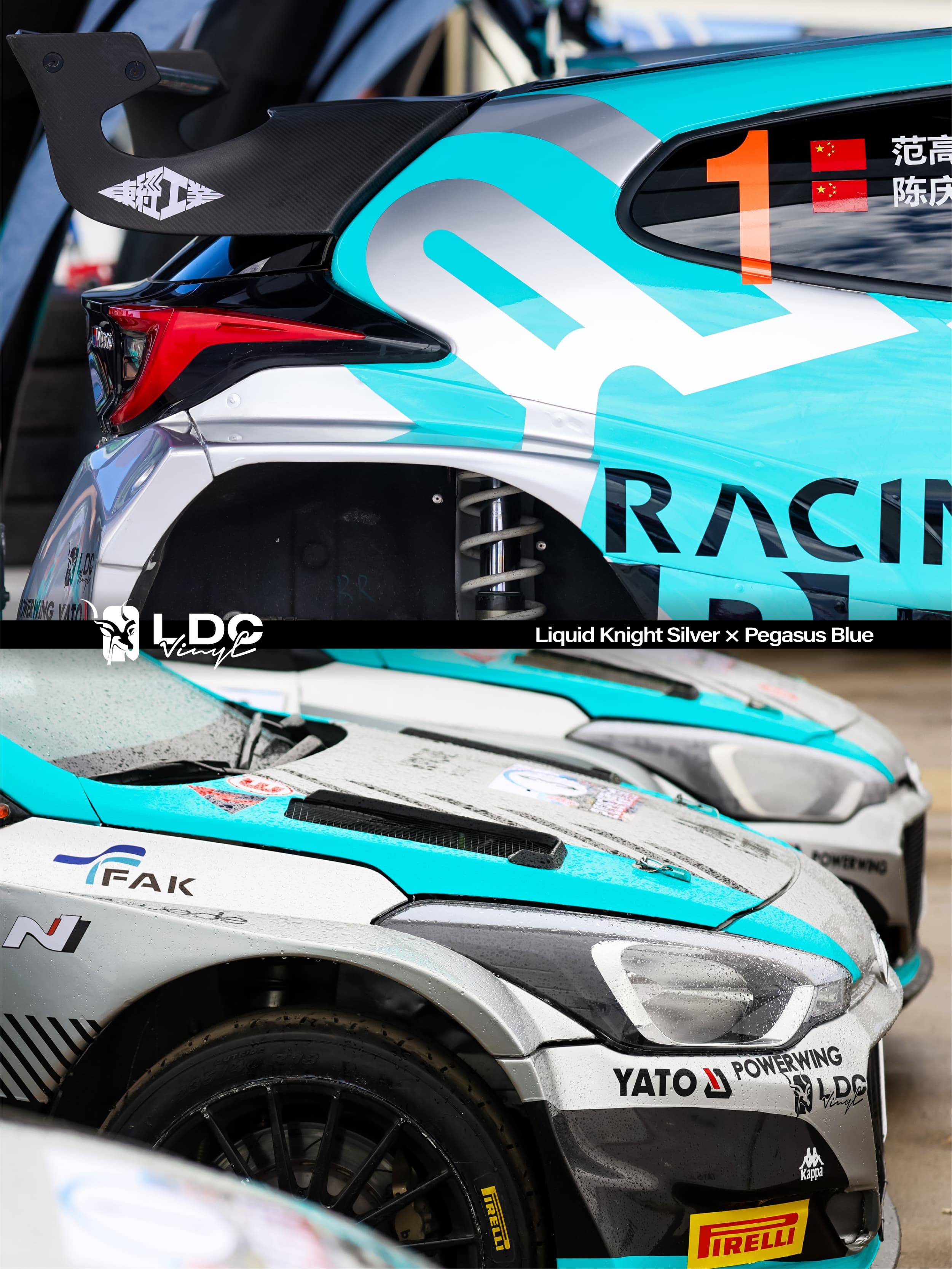 2026 CRC টিম পেগাসাস রেস কার 1 2026 CRC team pegasus race car 1