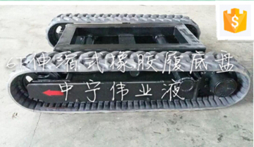 crawler track chassis for excavator