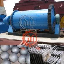 grate discharge ball mill