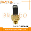 PU225A-04 Shako ประเภททองเหลืองโซลินอยด์วาล์ว 1/2 &#39;&#39; 220V