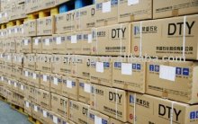 Polyester yarn,DTY,PTY,Polyester Filament yarn,Polyester textured Yarn