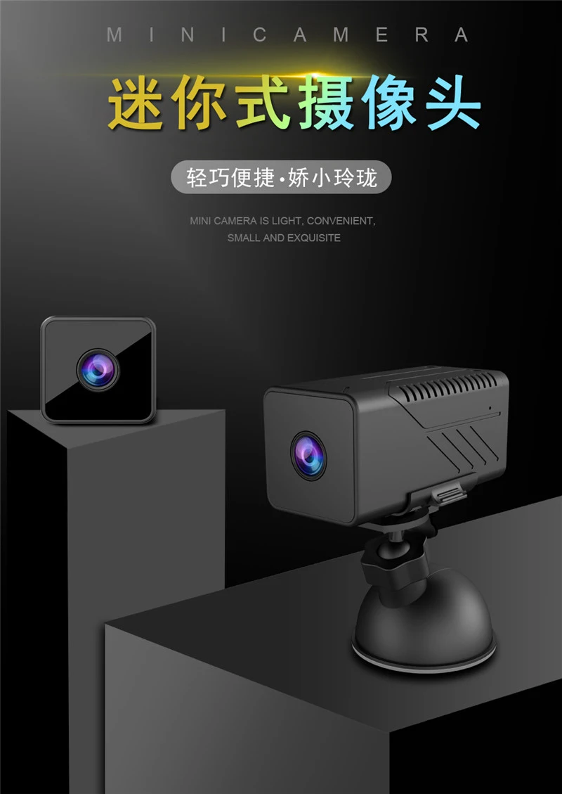 15m Night Vision Real 1080P Wireless Digital Video Recorder Mini Camera