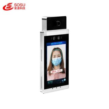 Dynamic Integrated Face Recognition Access Management