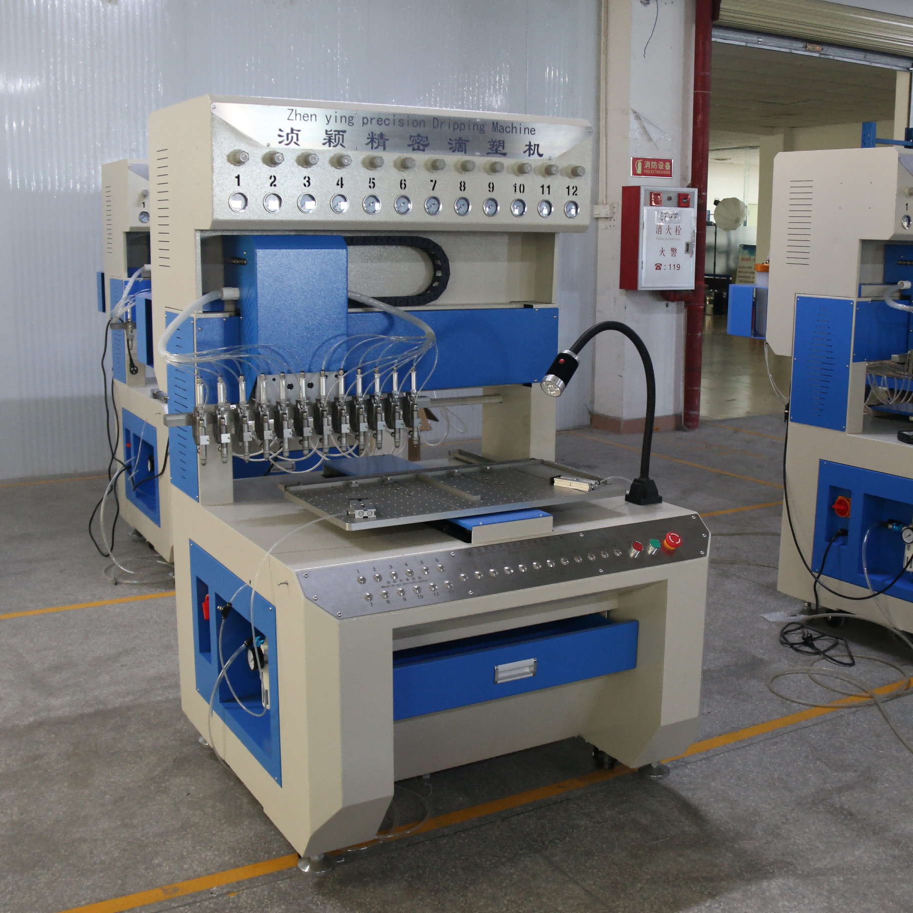 ディスペンサー1 Dispenser 1