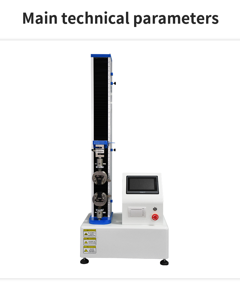 Servo Universal Material Tensile Test Machine (3)