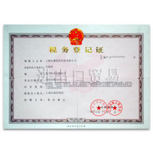 Shanghai Import/Export Agent Services, Purchasing and Sourcing Agent