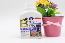 BBN Yeast&Galic Extracts Immunity Enhancement Dog Nutrition Supplement Tablets                        
                                                Quality Choice