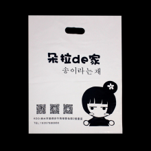 Die Cut Handle Plastic Grocery Bag
