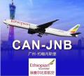 Penerbangan termurah dari Shanghai ke LAGOS