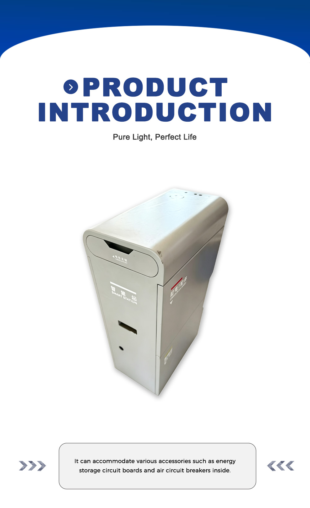 স্মার্ট স্মল এনার্জি স্টোরেজ ক্যাবিনেট এক্স Smart Small Energy Storage Cabinet X