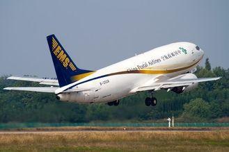 57days Airline China Post EMS Express Mail Service Delivery