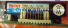 laser unit repair,Sohpia minilab,lcos Digital Converter,used
