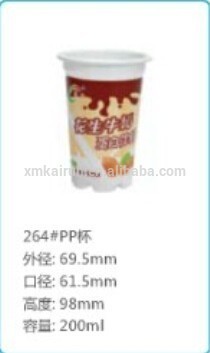 Disaposable 200ml white plastic cups /yogurt plastic cups with lid(200Ml)