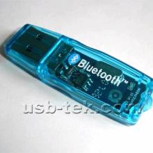 Cheap Price Bluetooth 2.0 EDR USB Dongle Class 2[UT7712B3]