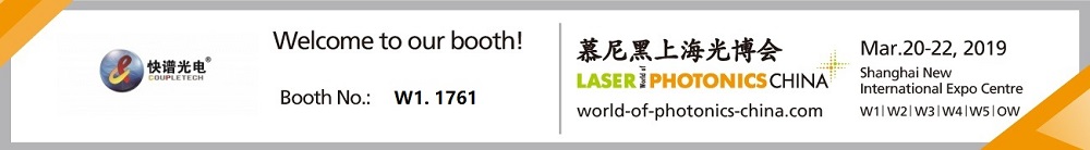 Laser word of photonics China - coupletech