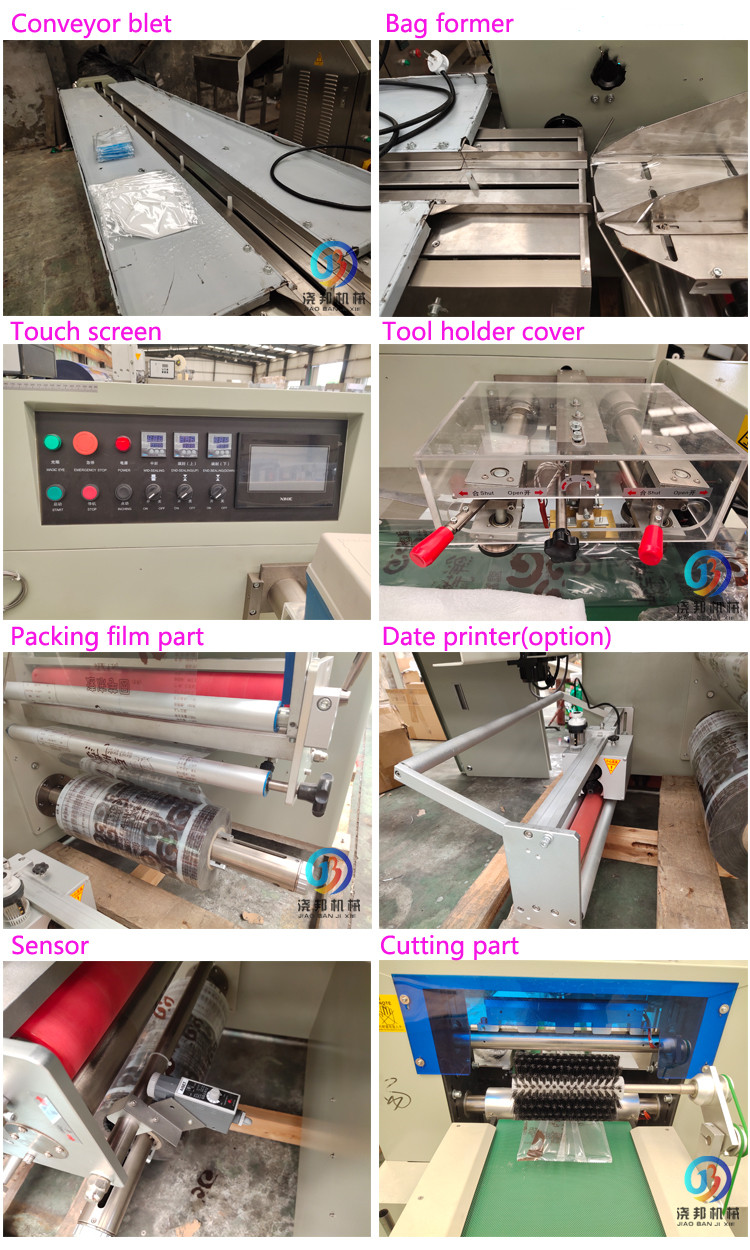 JB-600 Automatic Horizontal Pillow Packaging Machine Face Mask Blister Flow Packing Machine