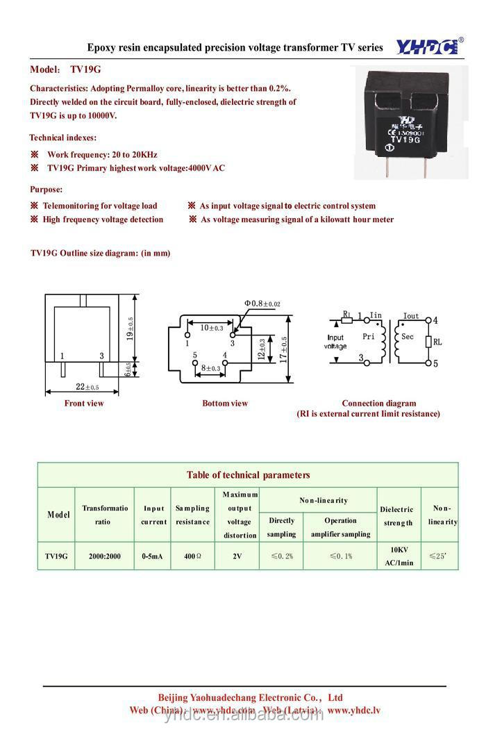 YHDC TV19E, TV19G mini potential transformer, voltage transformer