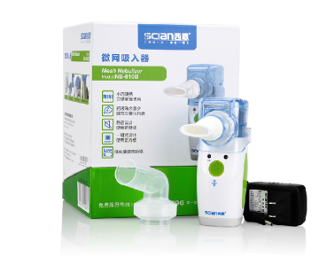 Homecare New Type Mesh nebulizer