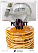 Food additives maltitol syrup Maltitol for free sugar