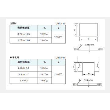 Sddje series power switch