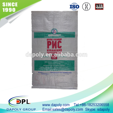 clear woven polypropylene feed bags/25kg rice bags