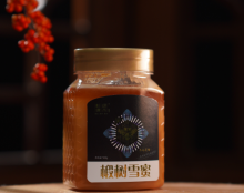 500g Delicious Jarred Honey