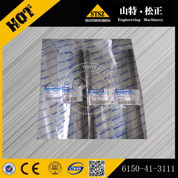 6150 41 3111 6150 41 3111
