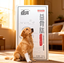 Pet Bone Mineral Supplement