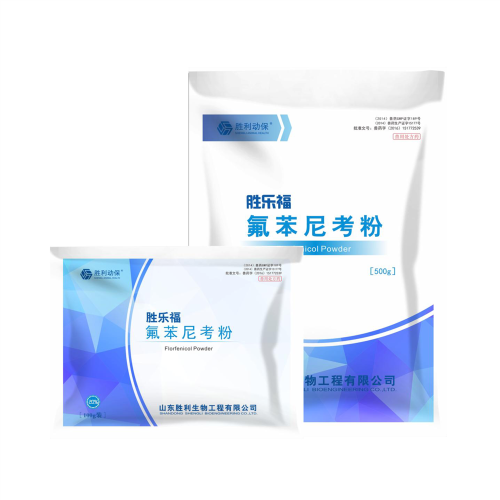 Florfenicol Powder New Generation