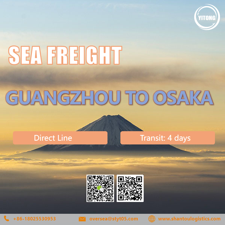 شحن البحر الدولي من قوانغتشو إلى أوساكا اليابان