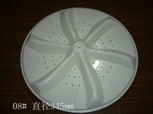 washing machine Plastic Pulsator for washer parts
